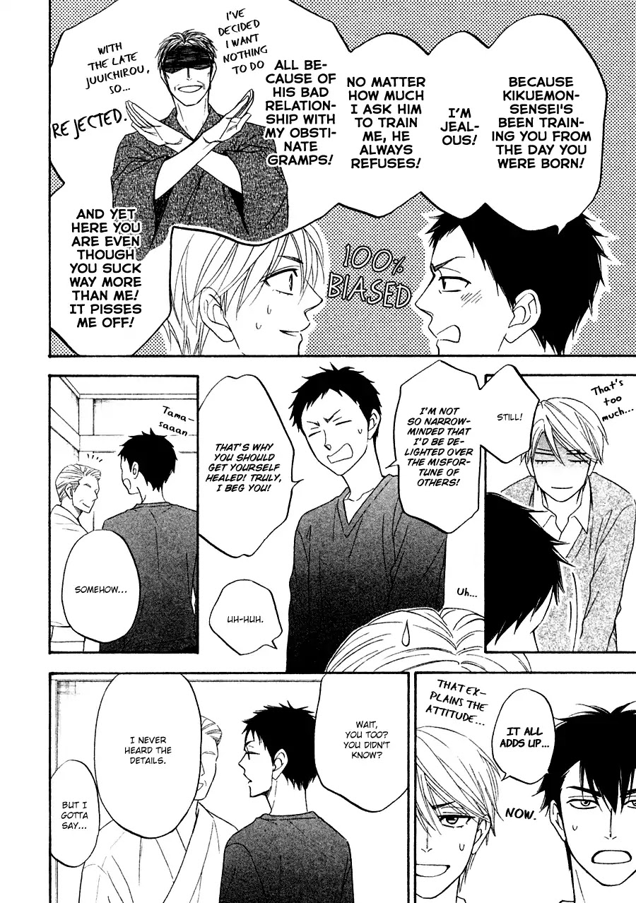Hanakoi Tsurane Chapter 19 page 18 - Chapter 19