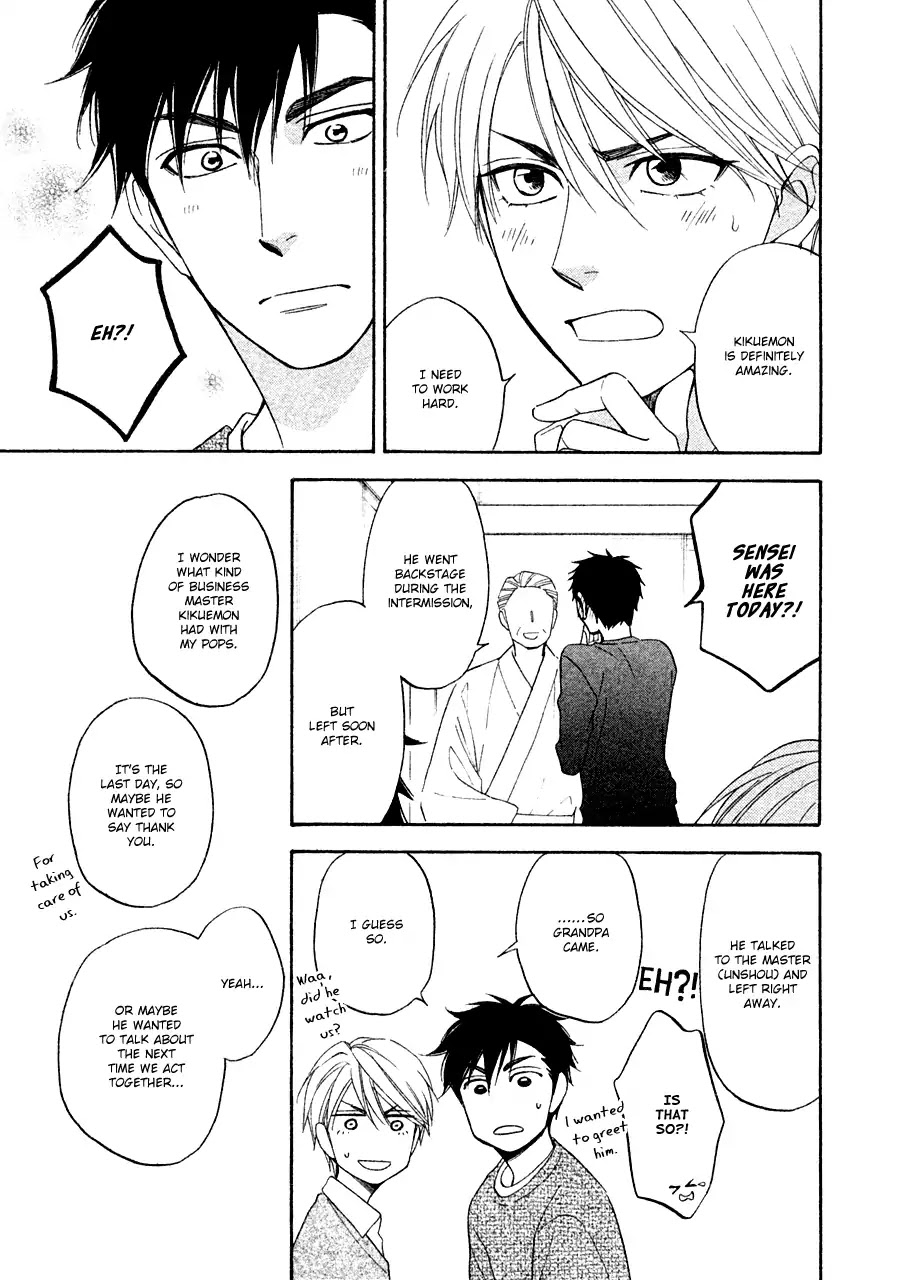 Hanakoi Tsurane Chapter 19 page 19 - Chapter 19