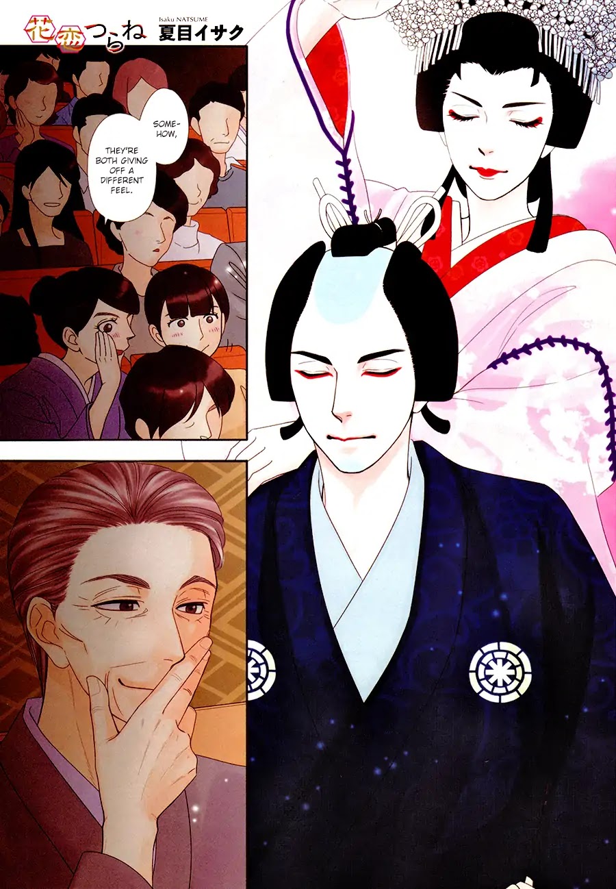Hanakoi Tsurane Chapter 19 page 3 - Chapter 19