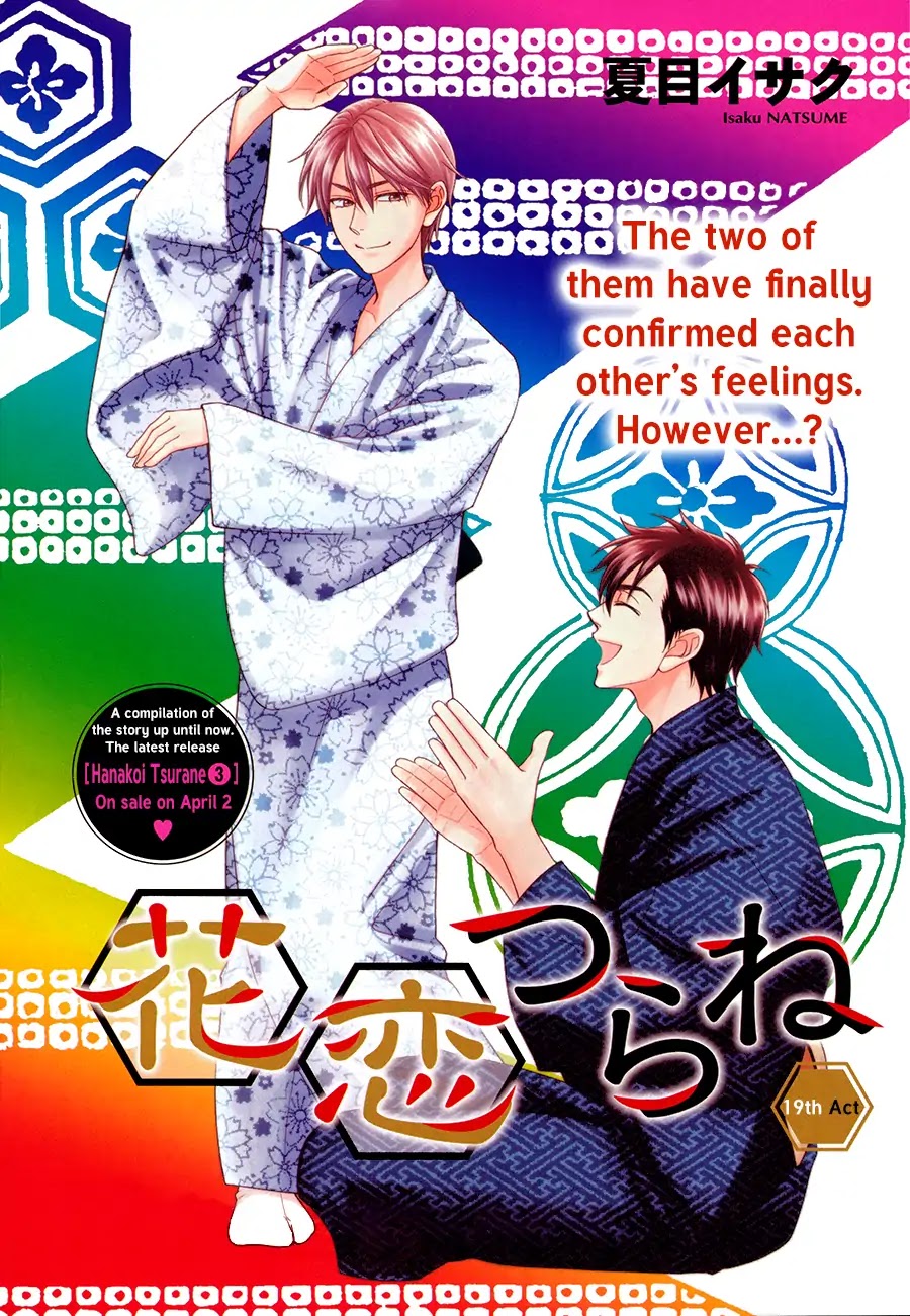 Hanakoi Tsurane Chapter 19 page 4 - Chapter 19