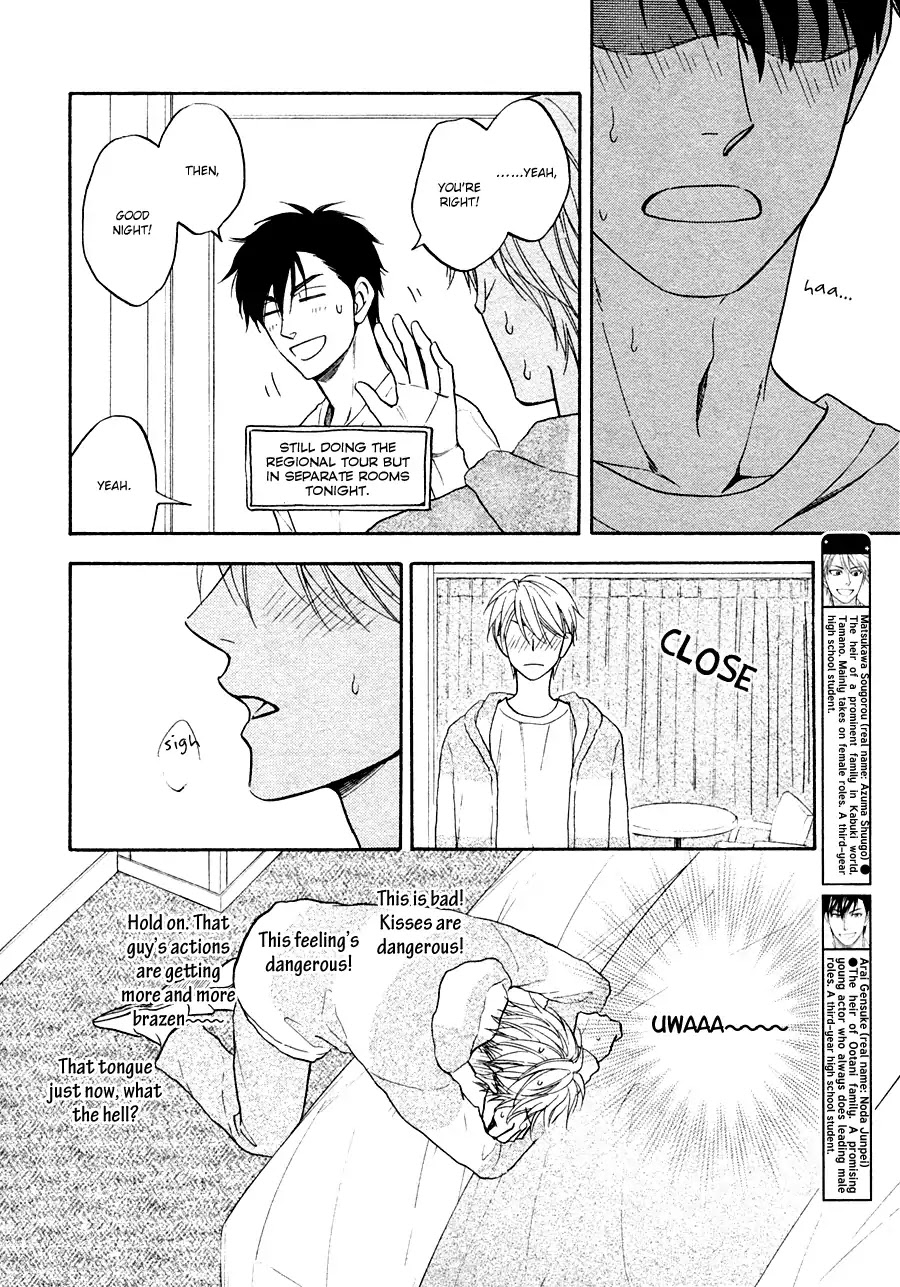 Hanakoi Tsurane Chapter 19 page 8 - Chapter 19