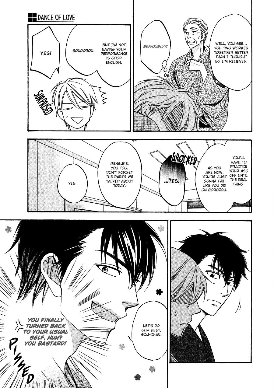 Hanakoi Tsurane Chapter 2 page 12 - Chapter 2