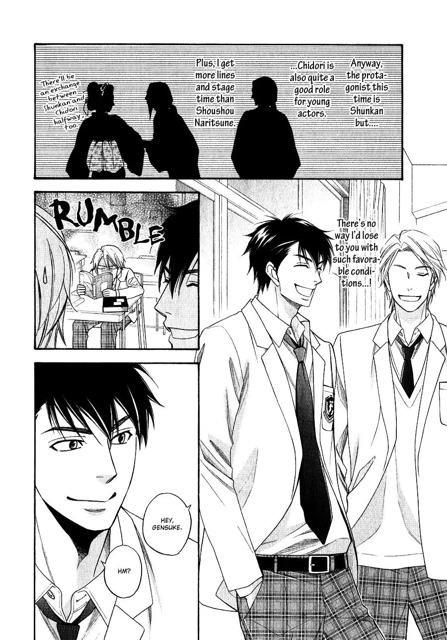 Hanakoi Tsurane Chapter 2 page 15 - Chapter 2