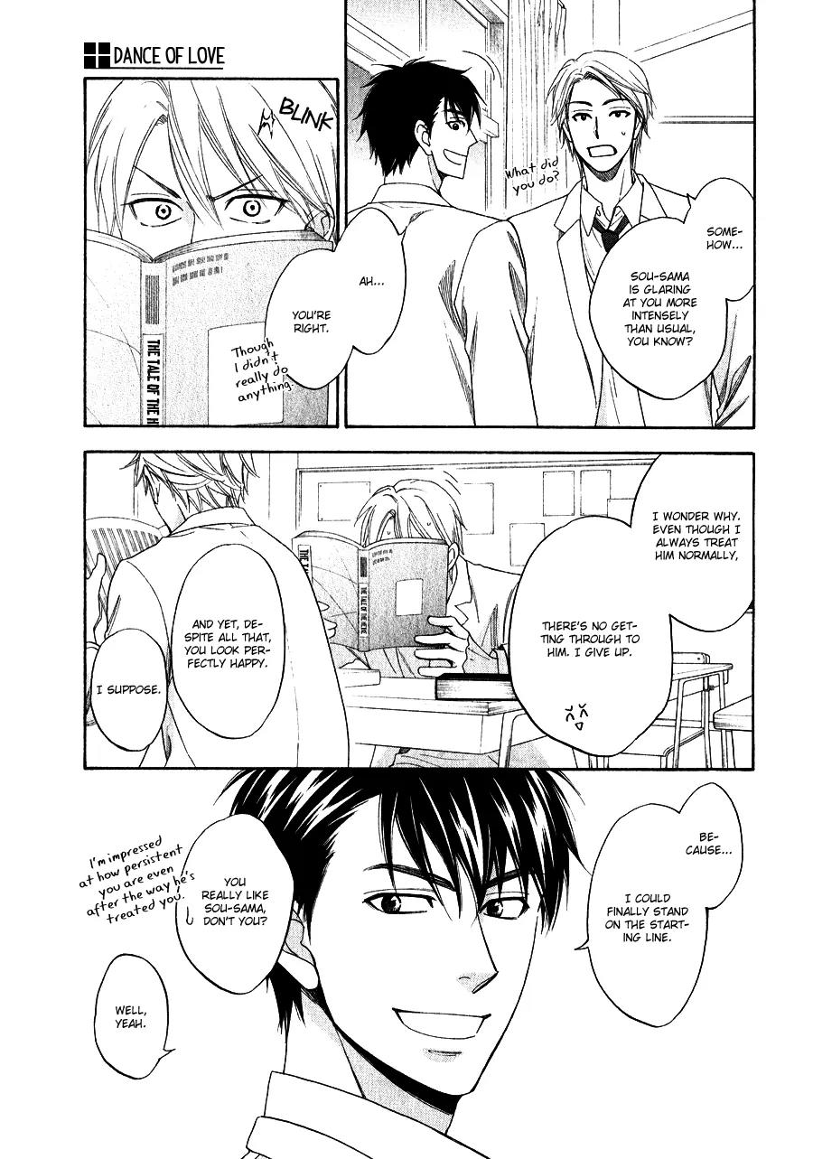 Hanakoi Tsurane Chapter 2 page 16 - Chapter 2