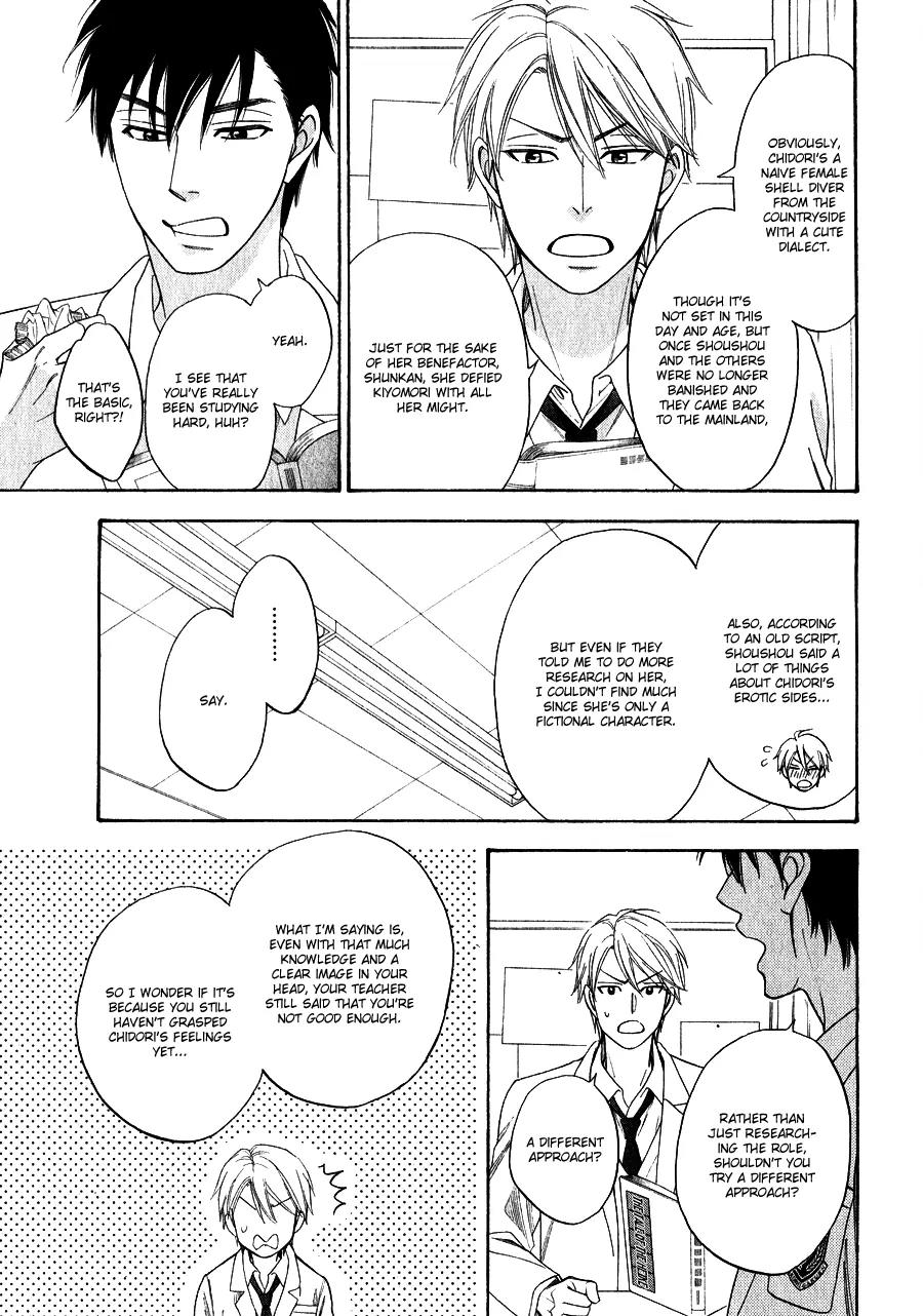 Hanakoi Tsurane Chapter 2 page 20 - Chapter 2