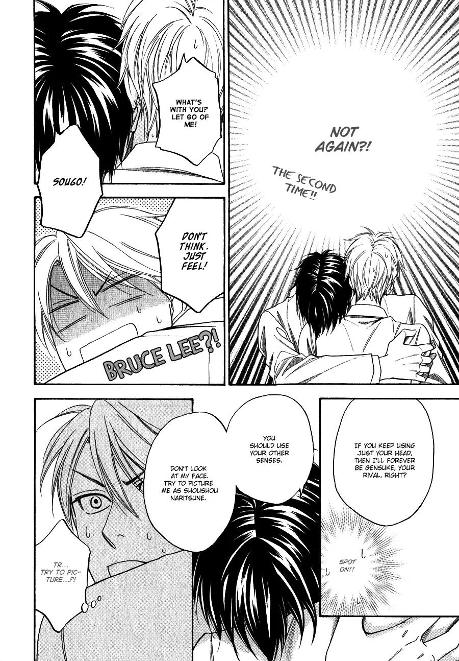 Hanakoi Tsurane Chapter 2 page 23 - Chapter 2