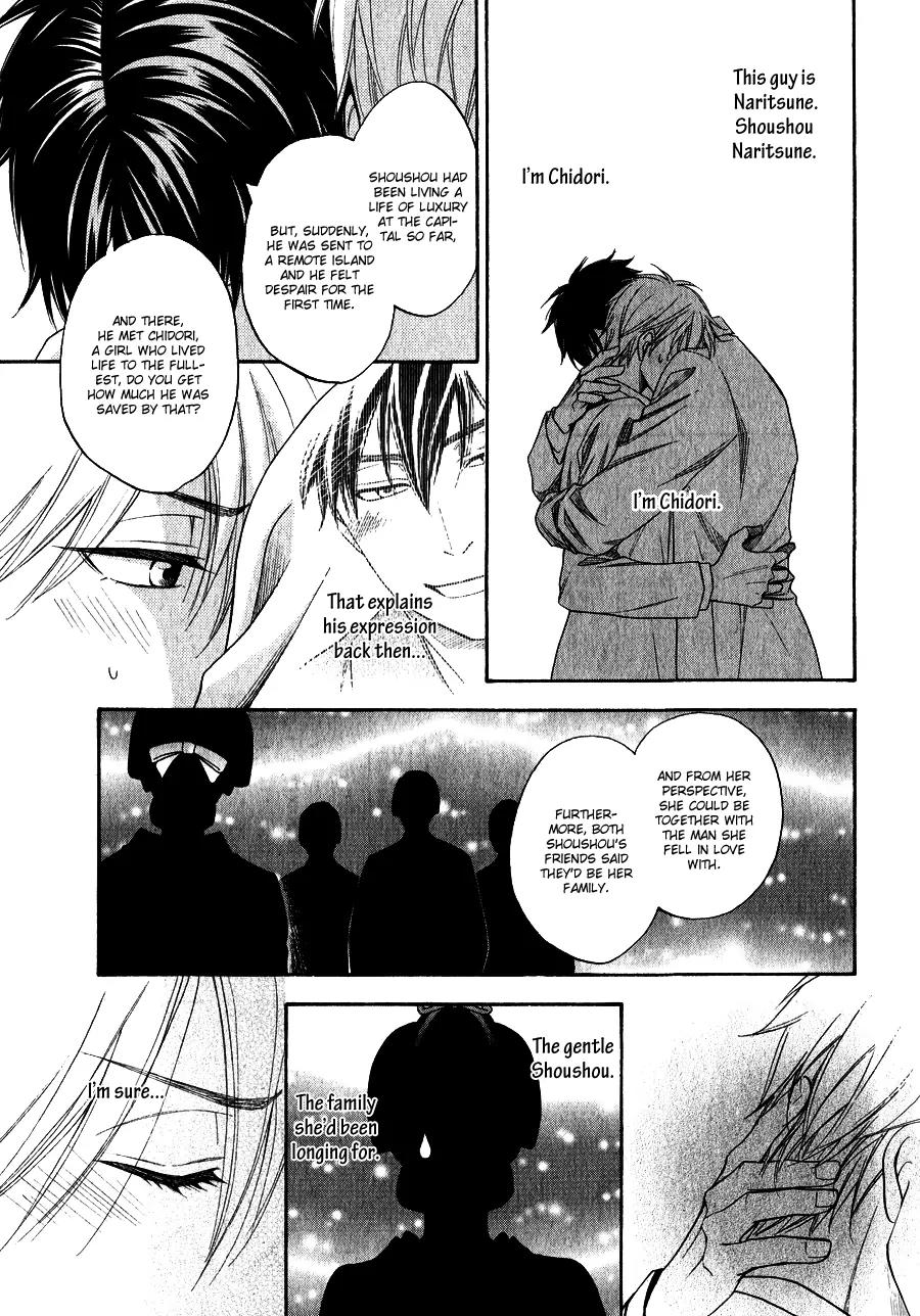Hanakoi Tsurane Chapter 2 page 24 - Chapter 2