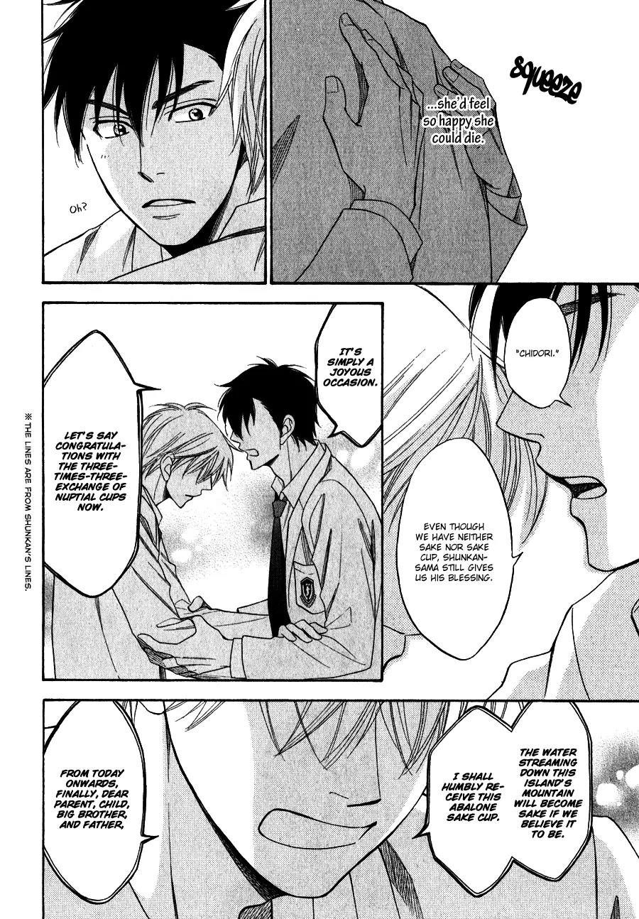 Hanakoi Tsurane Chapter 2 page 25 - Chapter 2
