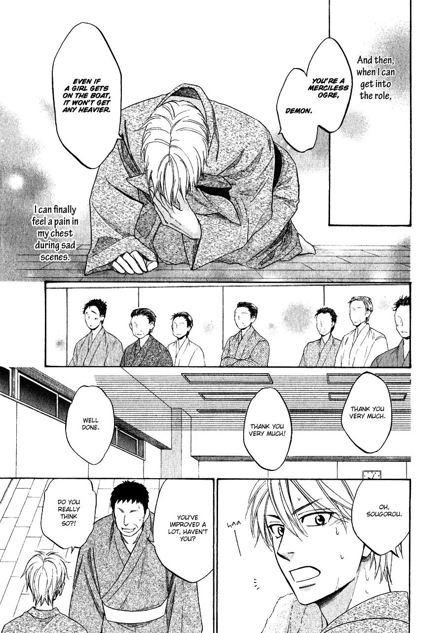 Hanakoi Tsurane Chapter 2 page 30 - Chapter 2