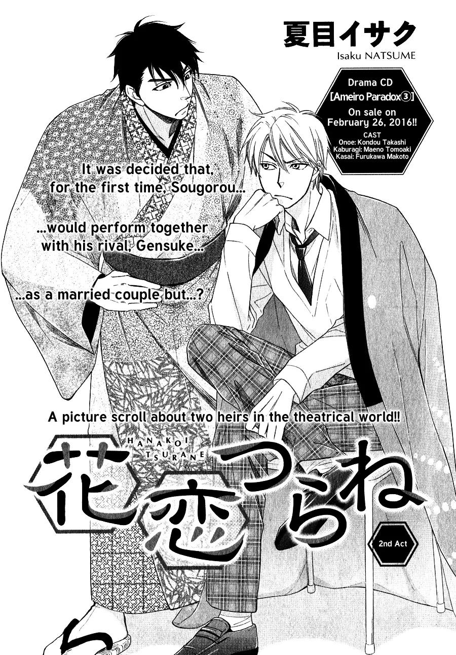 Hanakoi Tsurane Chapter 2 page 4 - Chapter 2