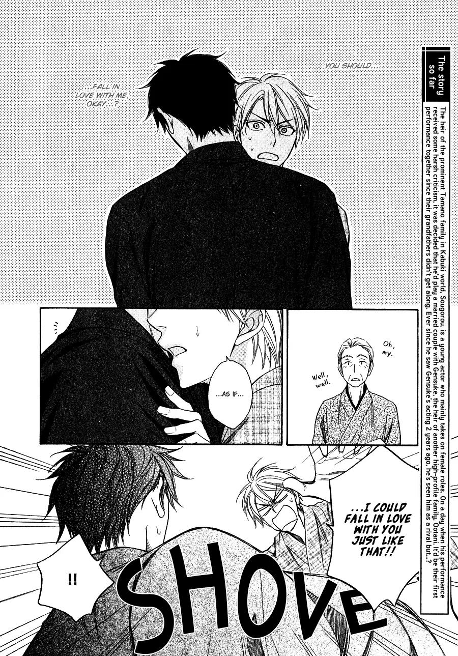 Hanakoi Tsurane Chapter 2 page 5 - Chapter 2