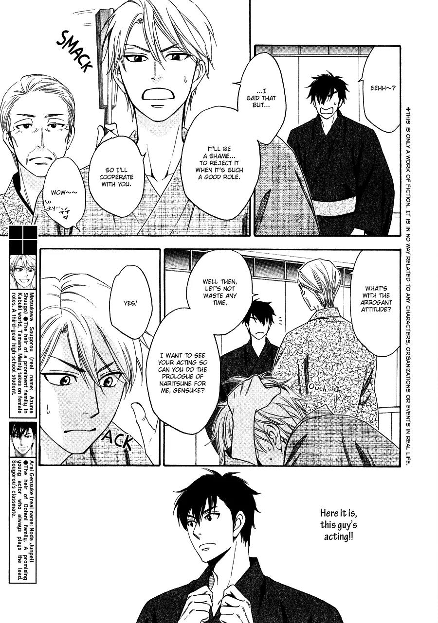 Hanakoi Tsurane Chapter 2 page 6 - Chapter 2