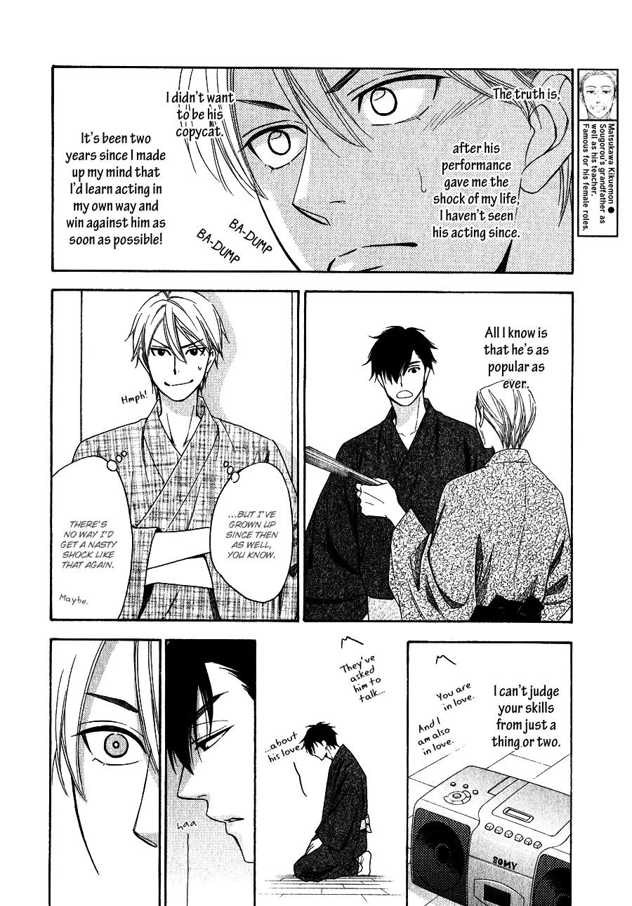 Hanakoi Tsurane Chapter 2 page 7 - Chapter 2