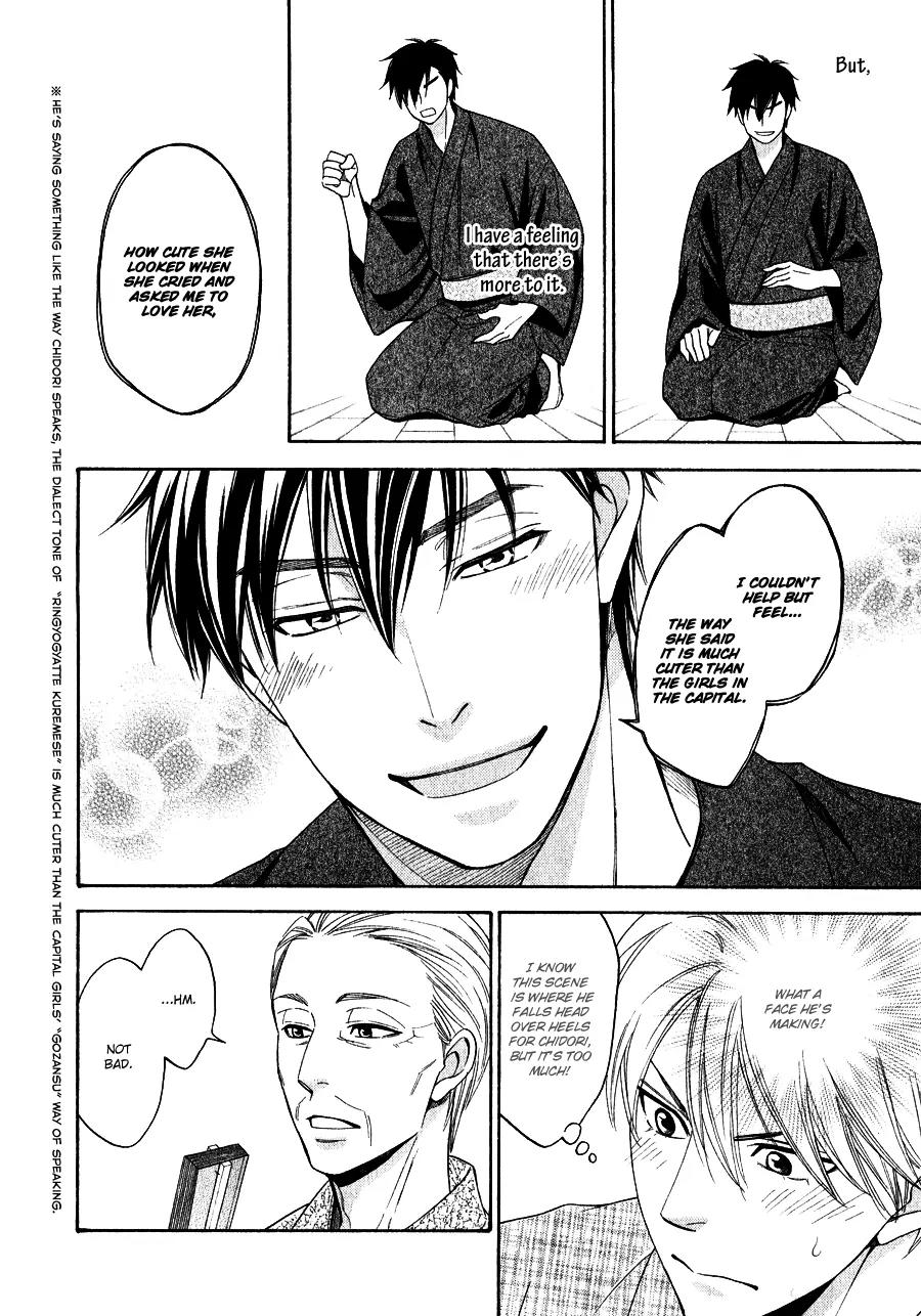 Hanakoi Tsurane Chapter 2 page 9 - Chapter 2