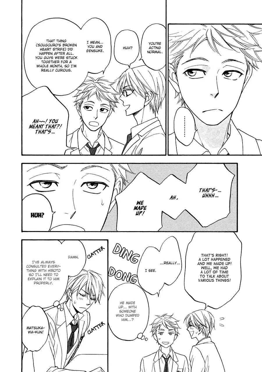 Hanakoi Tsurane Chapter 20 page 10 - Chapter 20