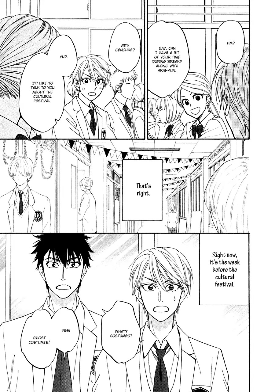 Hanakoi Tsurane Chapter 20 page 11 - Chapter 20