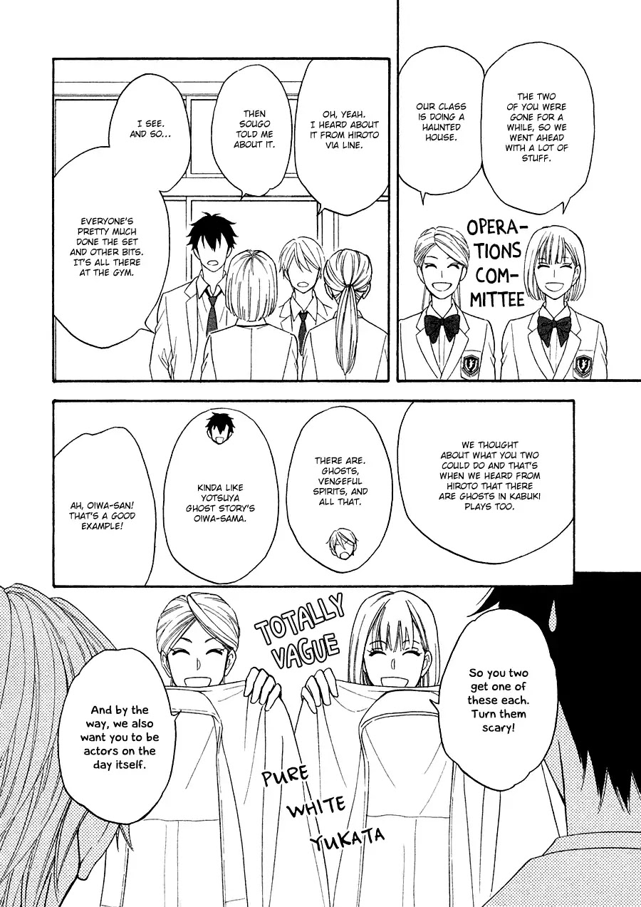 Hanakoi Tsurane Chapter 20 page 12 - Chapter 20