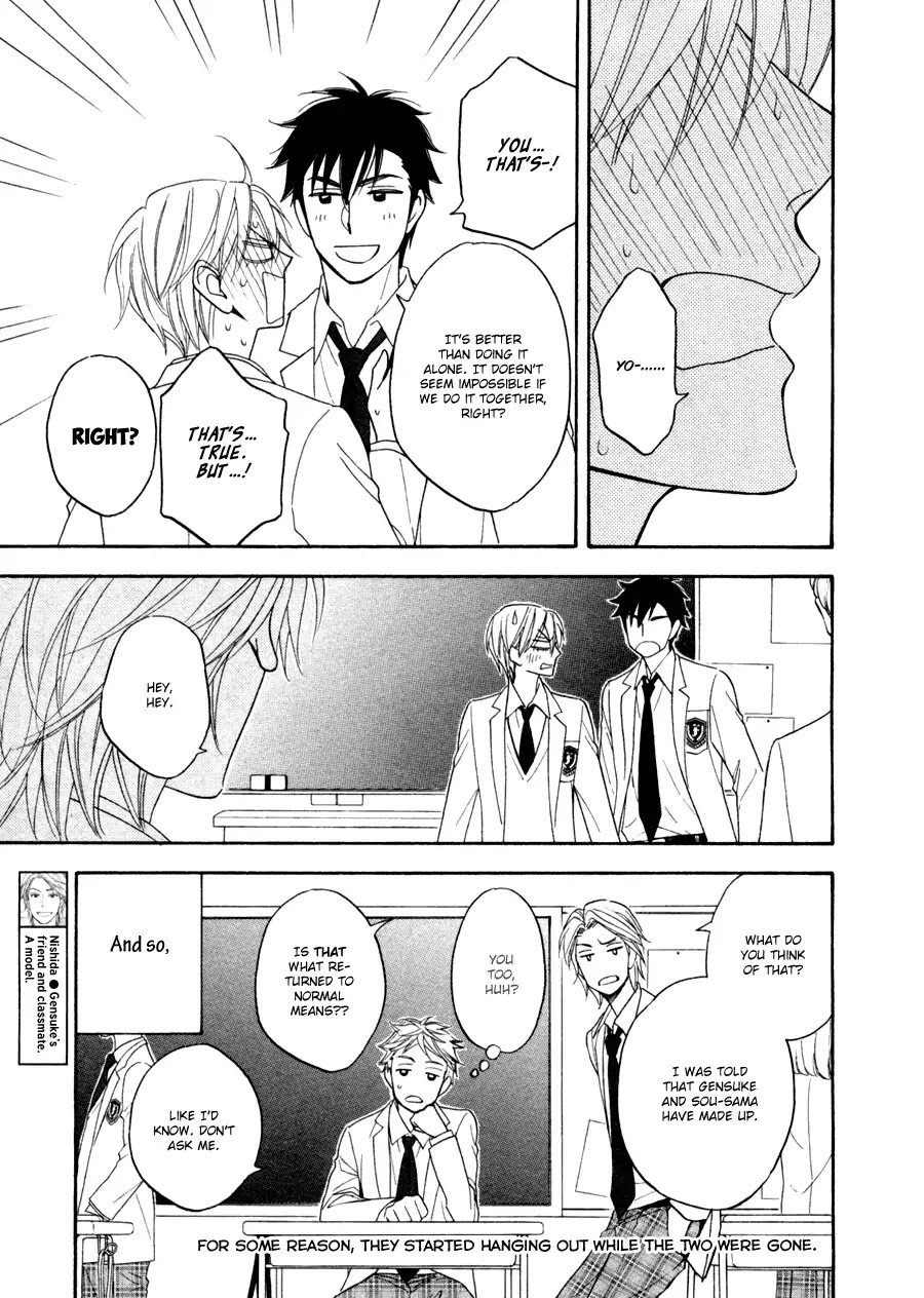Hanakoi Tsurane Chapter 20 page 15 - Chapter 20