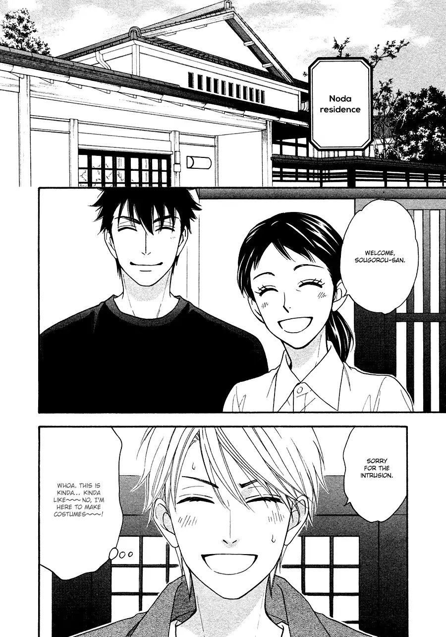 Hanakoi Tsurane Chapter 20 page 16 - Chapter 20