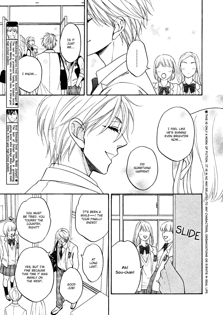 Hanakoi Tsurane Chapter 20 page 5 - Chapter 20