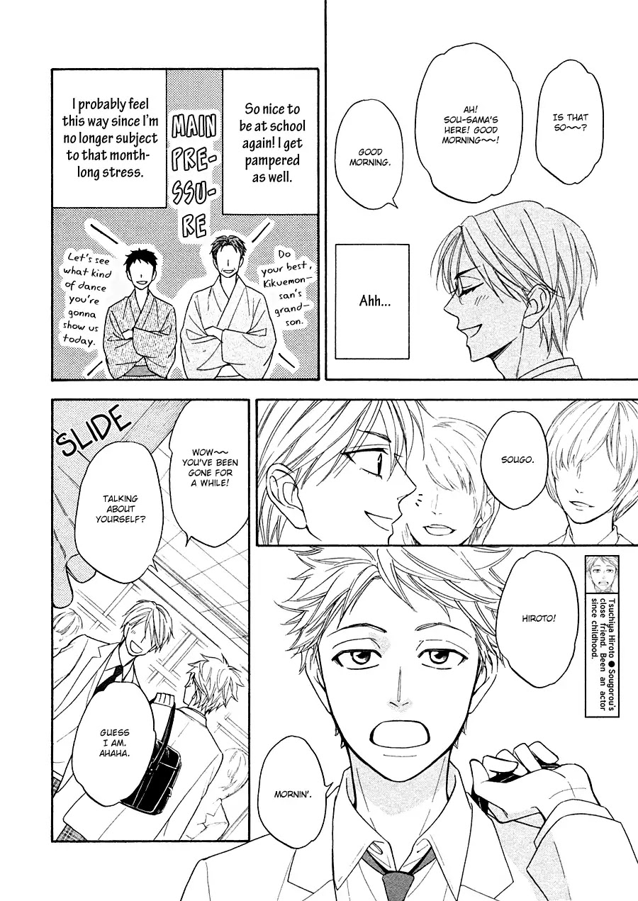 Hanakoi Tsurane Chapter 20 page 6 - Chapter 20