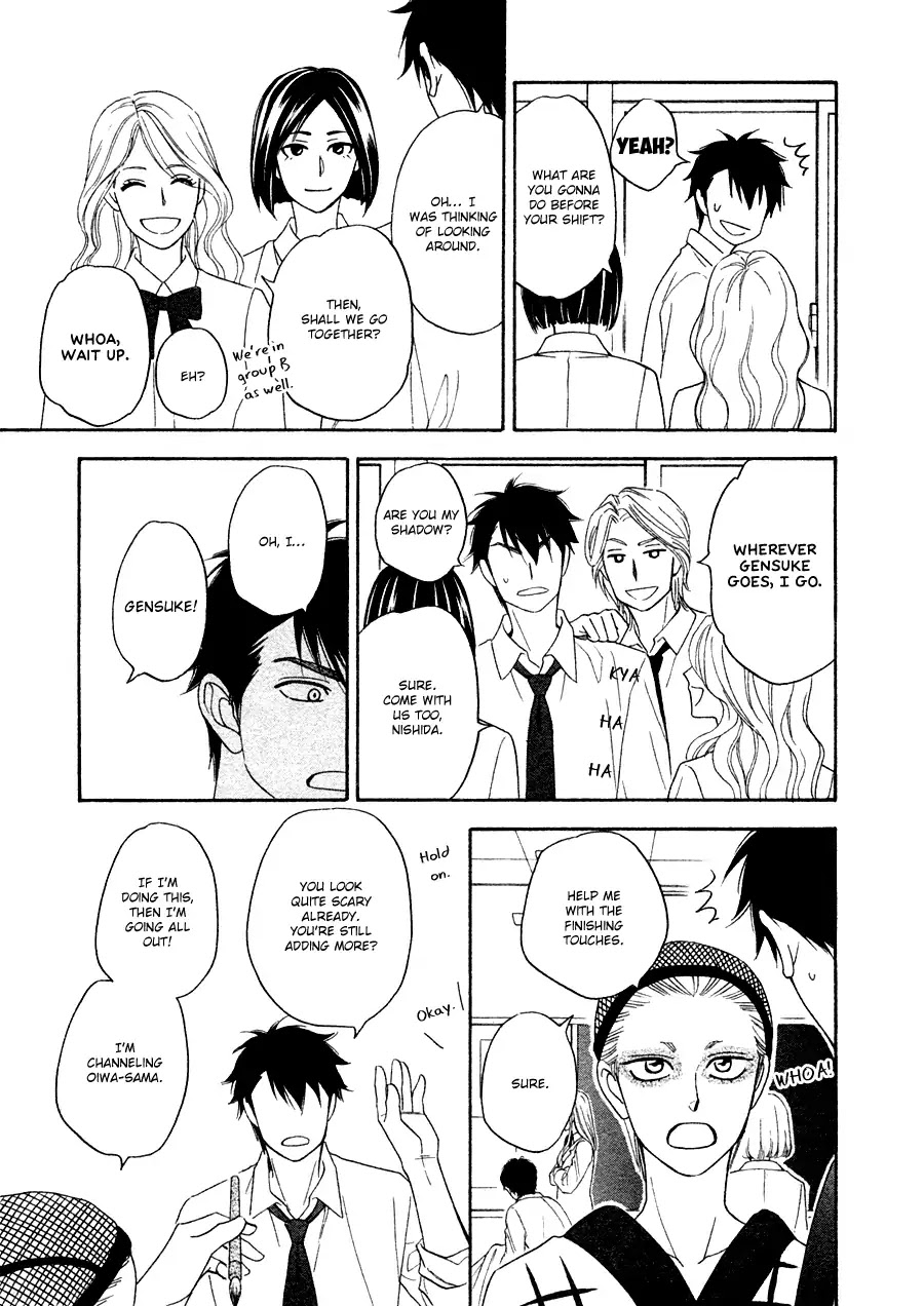 Hanakoi Tsurane Chapter 22 page 11 - Chapter 22