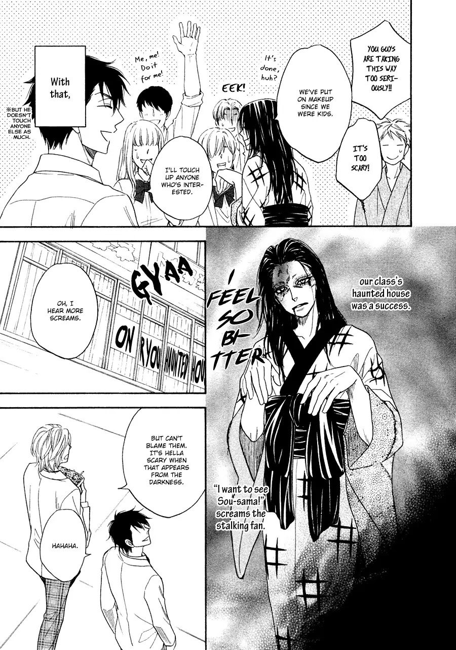 Hanakoi Tsurane Chapter 22 page 17 - Chapter 22