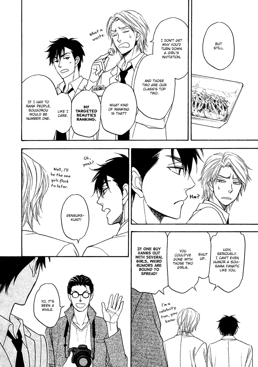 Hanakoi Tsurane Chapter 22 page 18 - Chapter 22