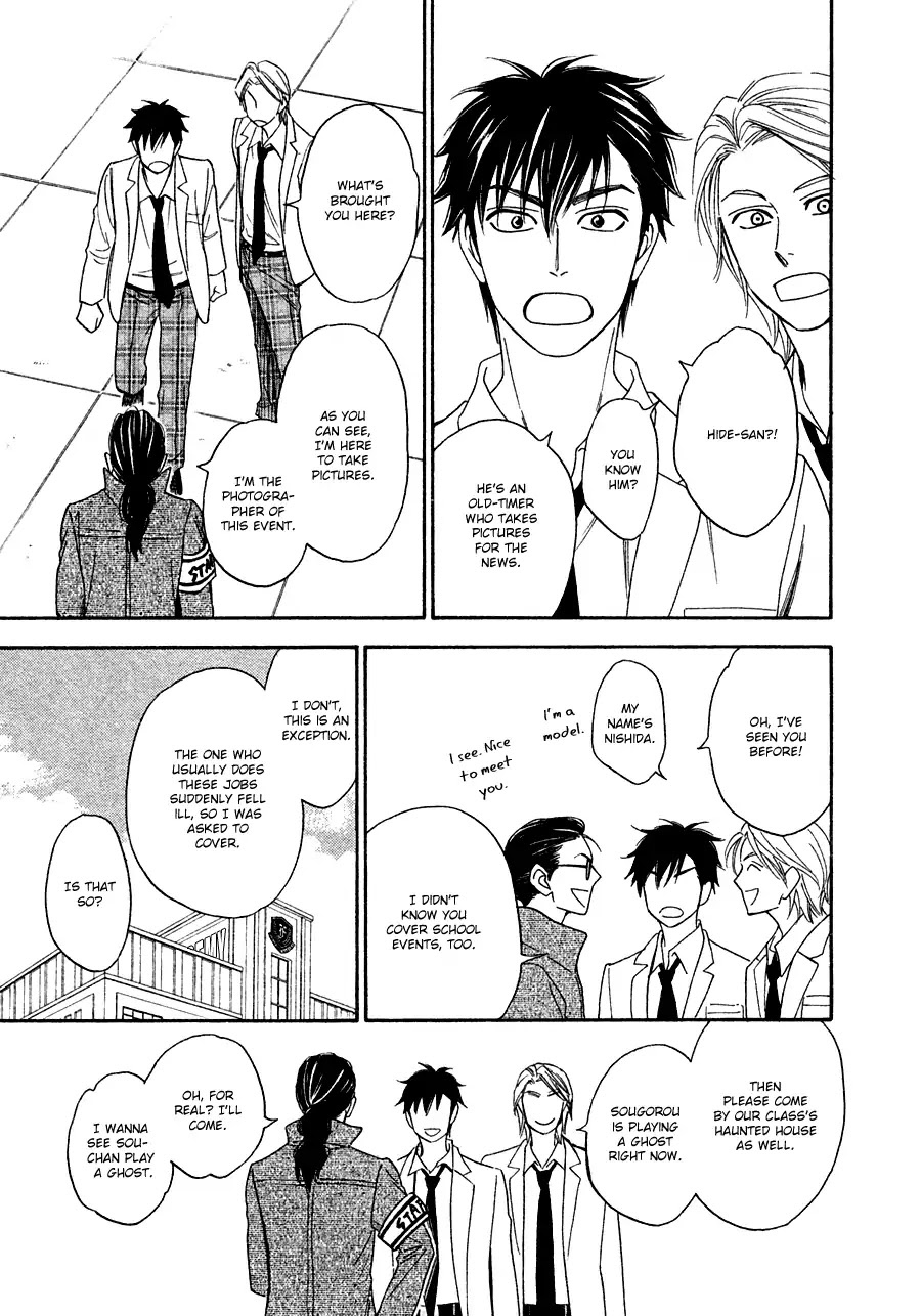 Hanakoi Tsurane Chapter 22 page 19 - Chapter 22