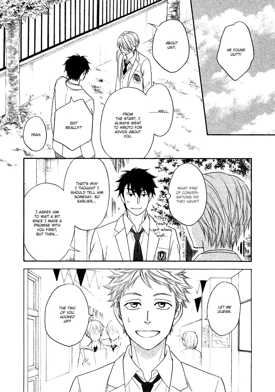 Hanakoi Tsurane Chapter 22 page 22 - Chapter 22