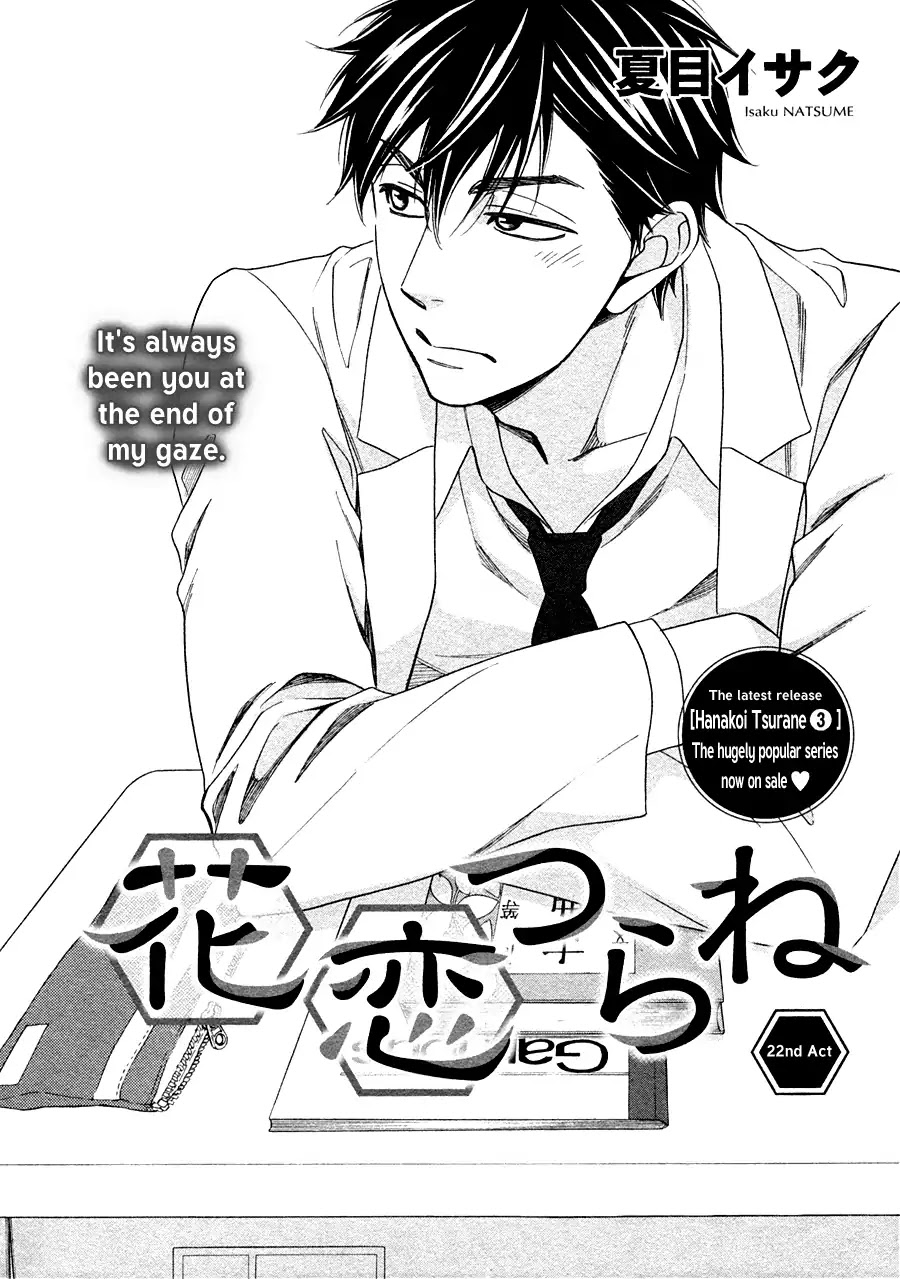 Hanakoi Tsurane Chapter 22 page 4 - Chapter 22
