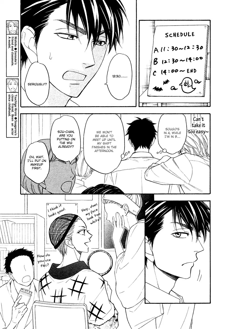 Hanakoi Tsurane Chapter 22 page 9 - Chapter 22