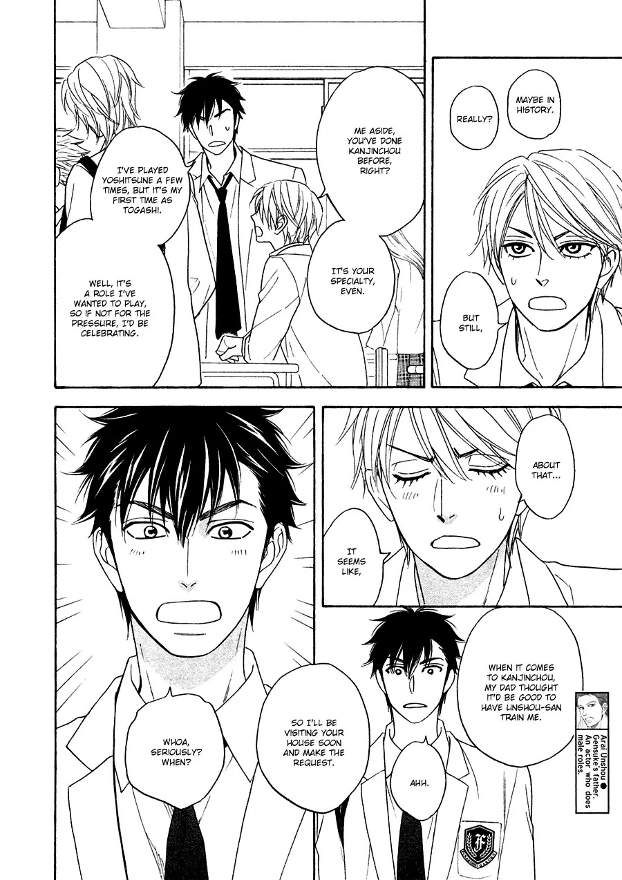 Hanakoi Tsurane Chapter 23 page 10 - Chapter 23