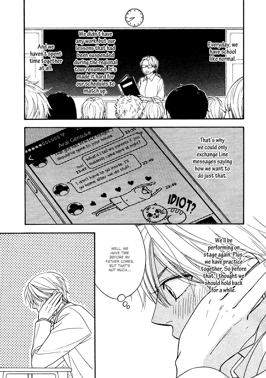 Hanakoi Tsurane Chapter 23 page 13 - Chapter 23
