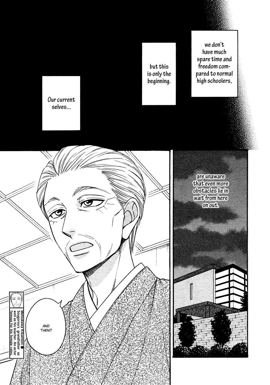 Hanakoi Tsurane Chapter 23 page 21 - Chapter 23