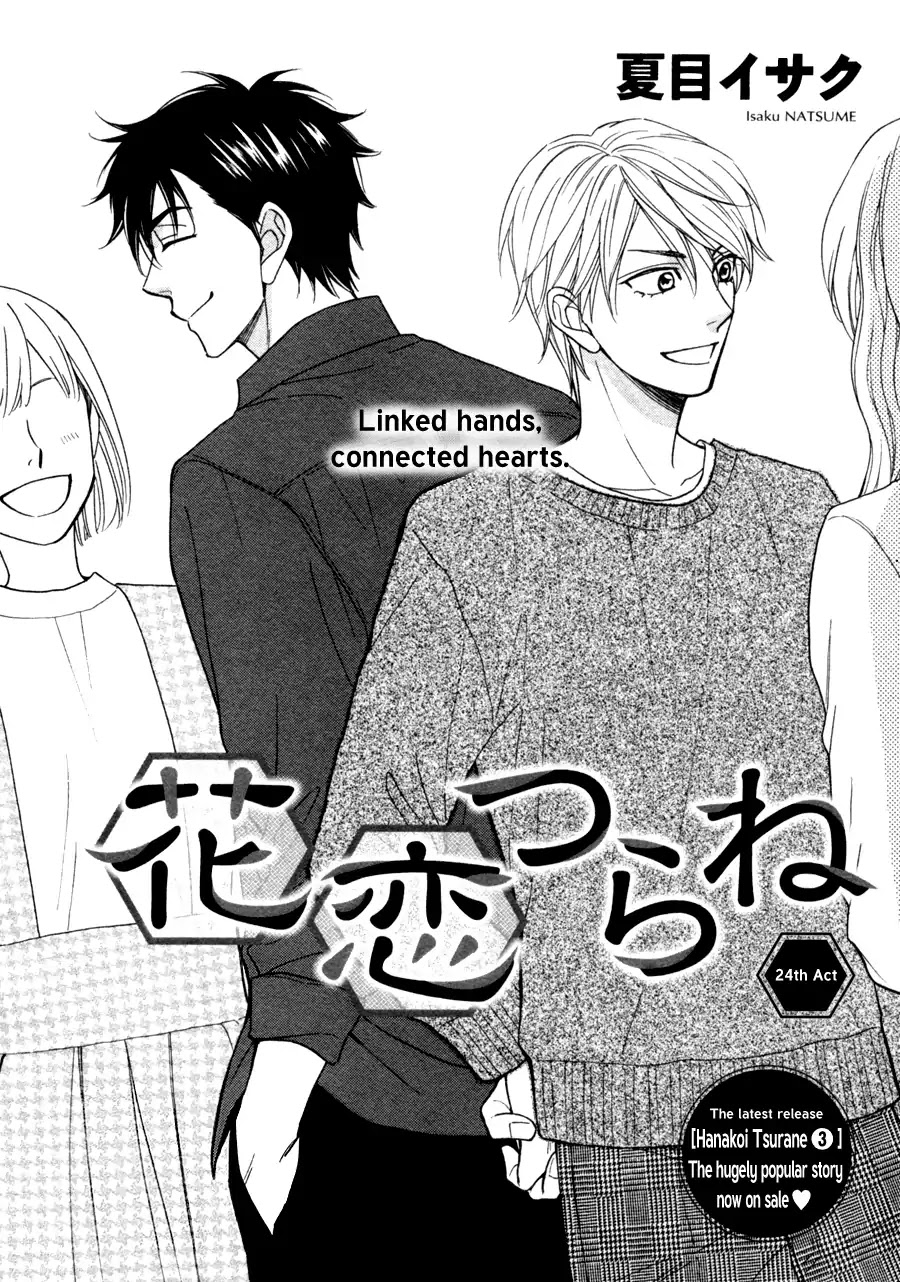 Hanakoi Tsurane Chapter 23 page 4 - Chapter 23