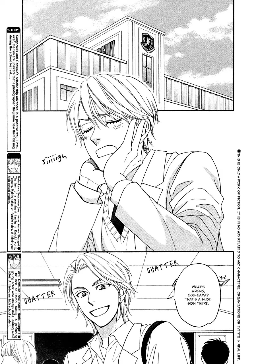 Hanakoi Tsurane Chapter 23 page 5 - Chapter 23