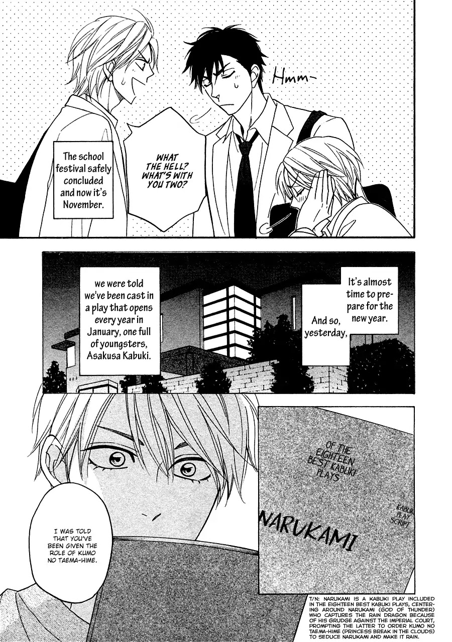 Hanakoi Tsurane Chapter 23 page 7 - Chapter 23