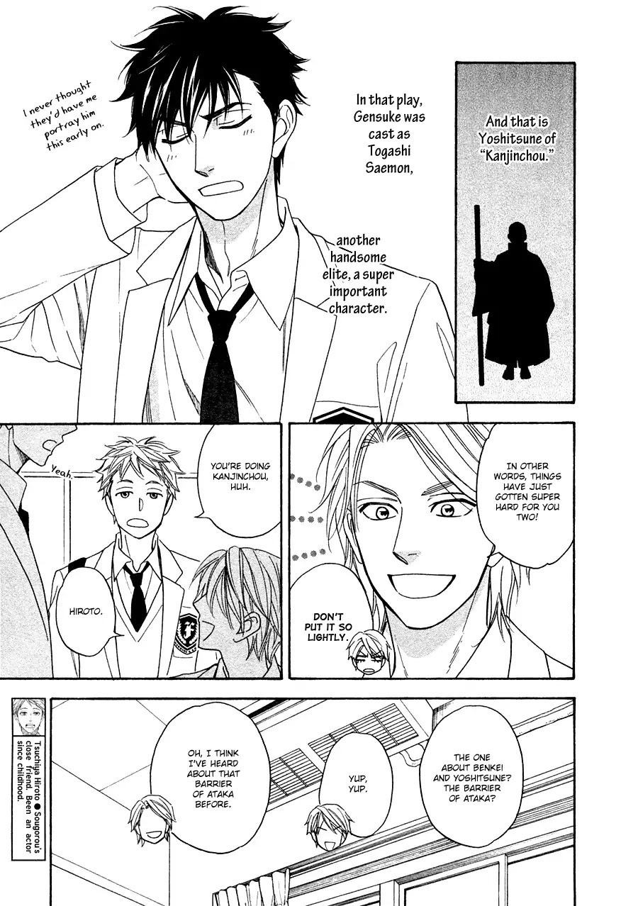 Hanakoi Tsurane Chapter 23 page 9 - Chapter 23