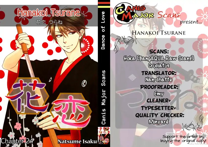 Hanakoi Tsurane Chapter 24 page 1 - Chapter 24