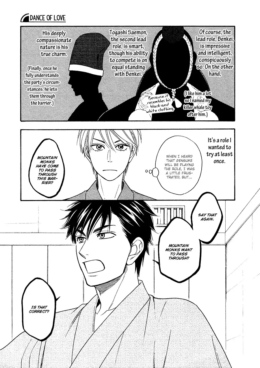 Hanakoi Tsurane Chapter 24 page 13 - Chapter 24