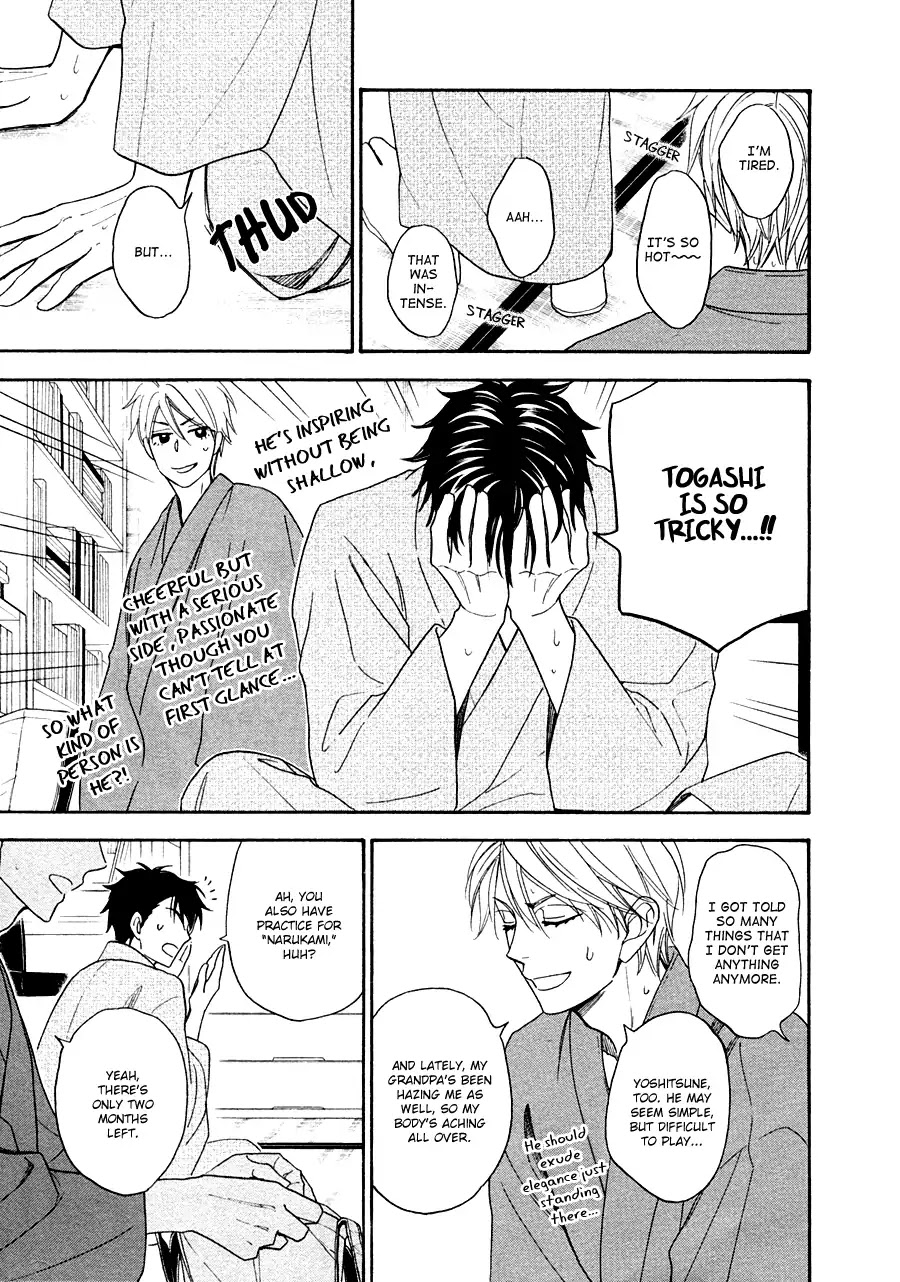 Hanakoi Tsurane Chapter 24 page 15 - Chapter 24