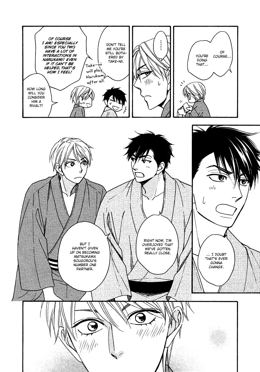 Hanakoi Tsurane Chapter 24 page 16 - Chapter 24