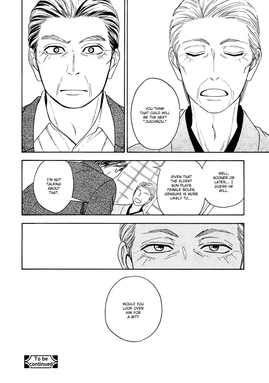 Hanakoi Tsurane Chapter 24 page 22 - Chapter 24