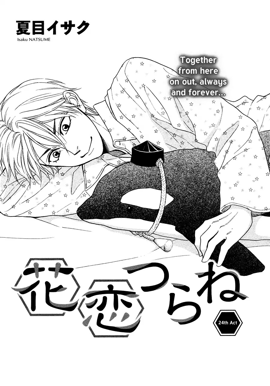 Hanakoi Tsurane Chapter 24 page 3 - Chapter 24