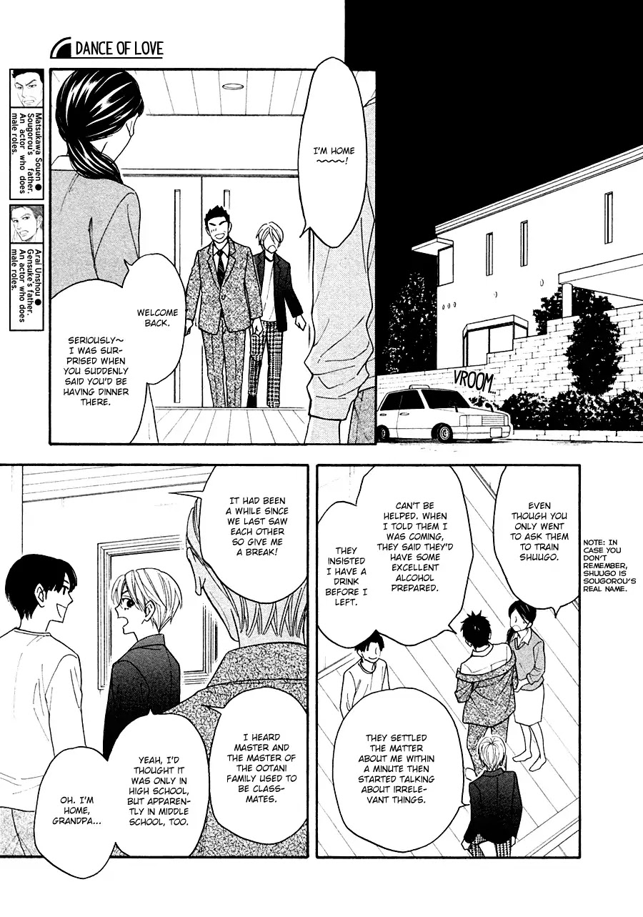 Hanakoi Tsurane Chapter 24 page 7 - Chapter 24