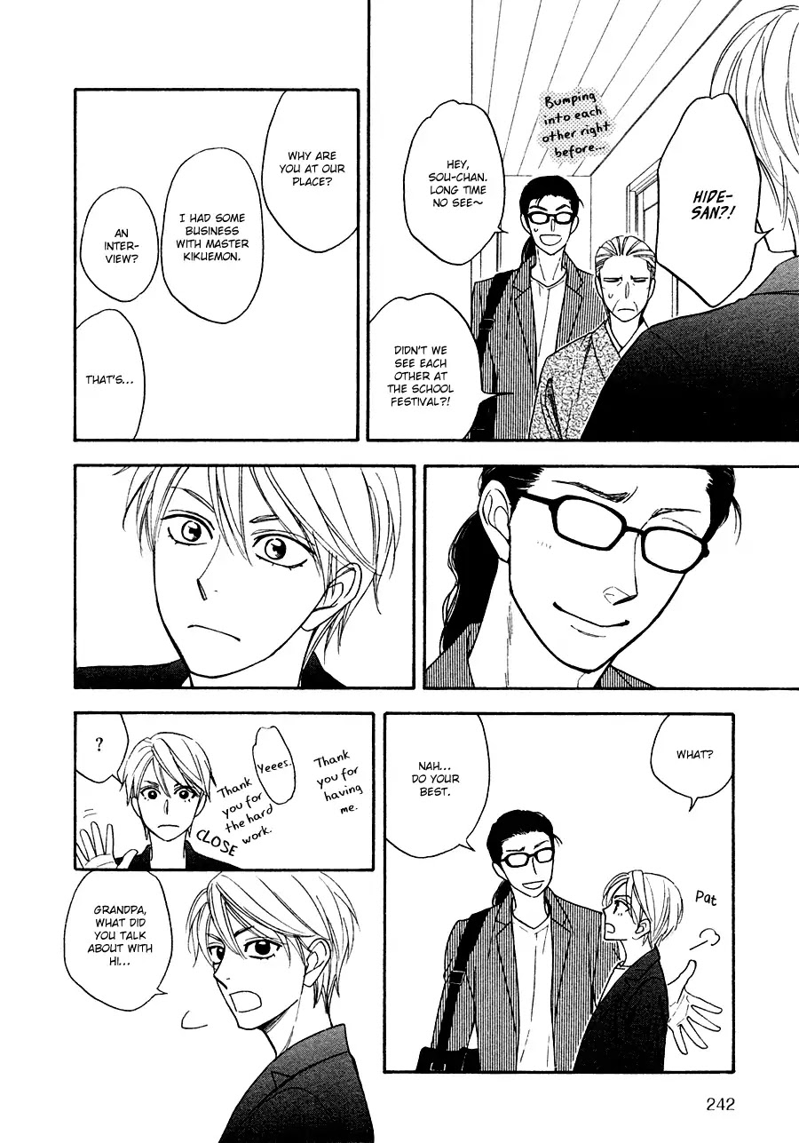 Hanakoi Tsurane Chapter 24 page 8 - Chapter 24