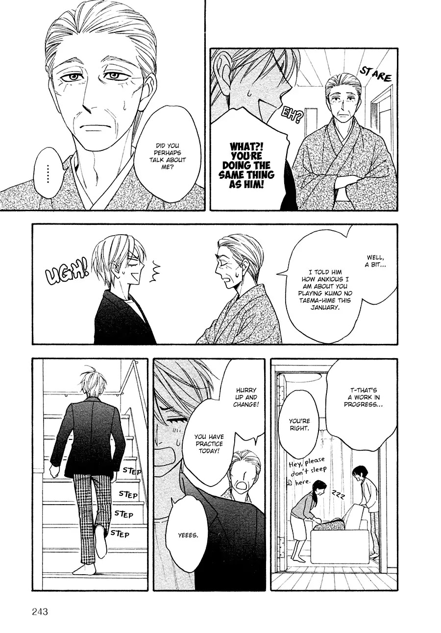 Hanakoi Tsurane Chapter 24 page 9 - Chapter 24