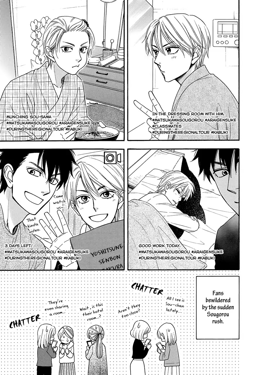 Hanakoi Tsurane Chapter 25.5 page 6 - Chapter 25.5