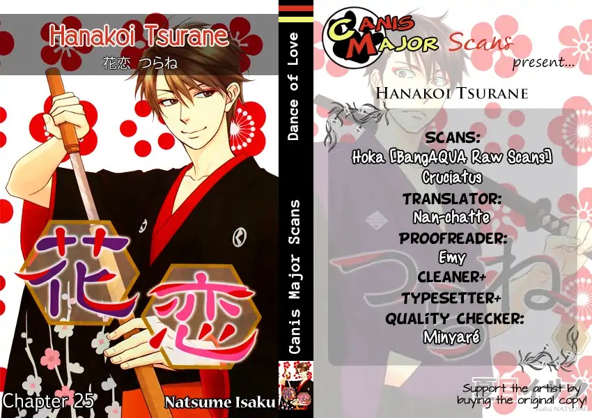 Hanakoi Tsurane Chapter 25 page 1 - Chapter 25